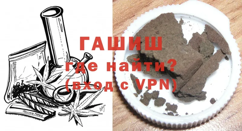 ГАШИШ Cannabis Новоалтайск