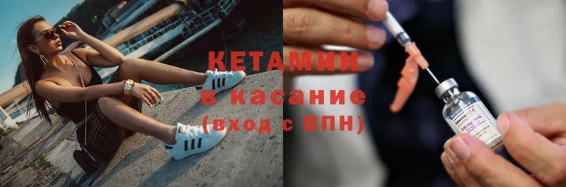 КЕТАМИН ketamine  где можно купить наркотик  Новоалтайск 